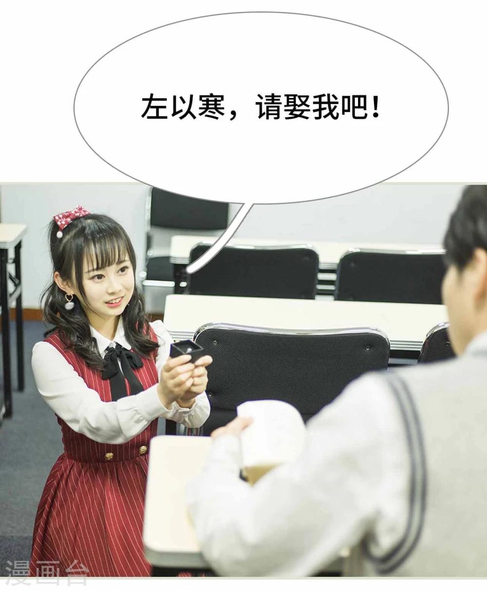第5话3