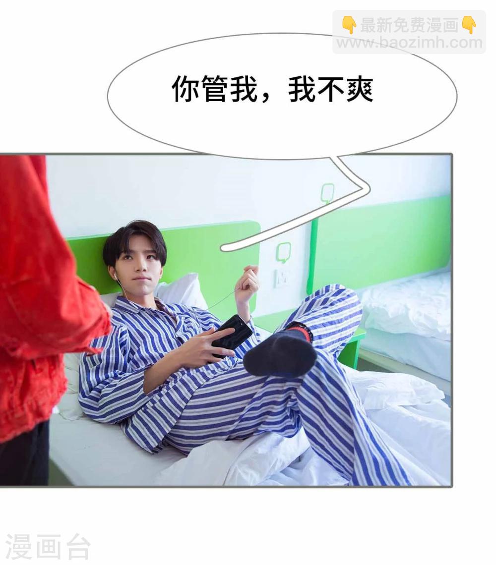 第39话9