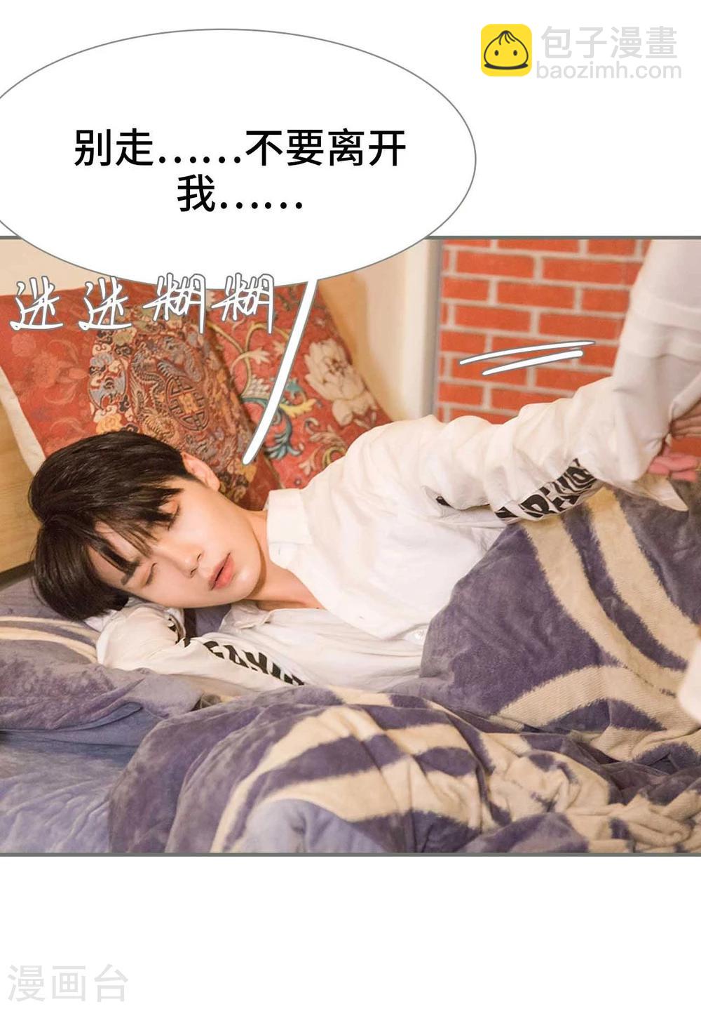 第23话4