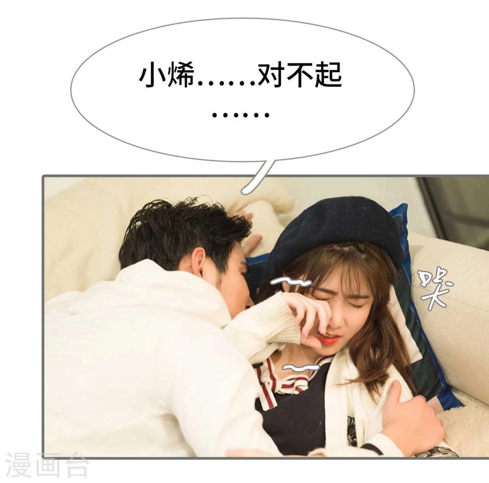 第29话8