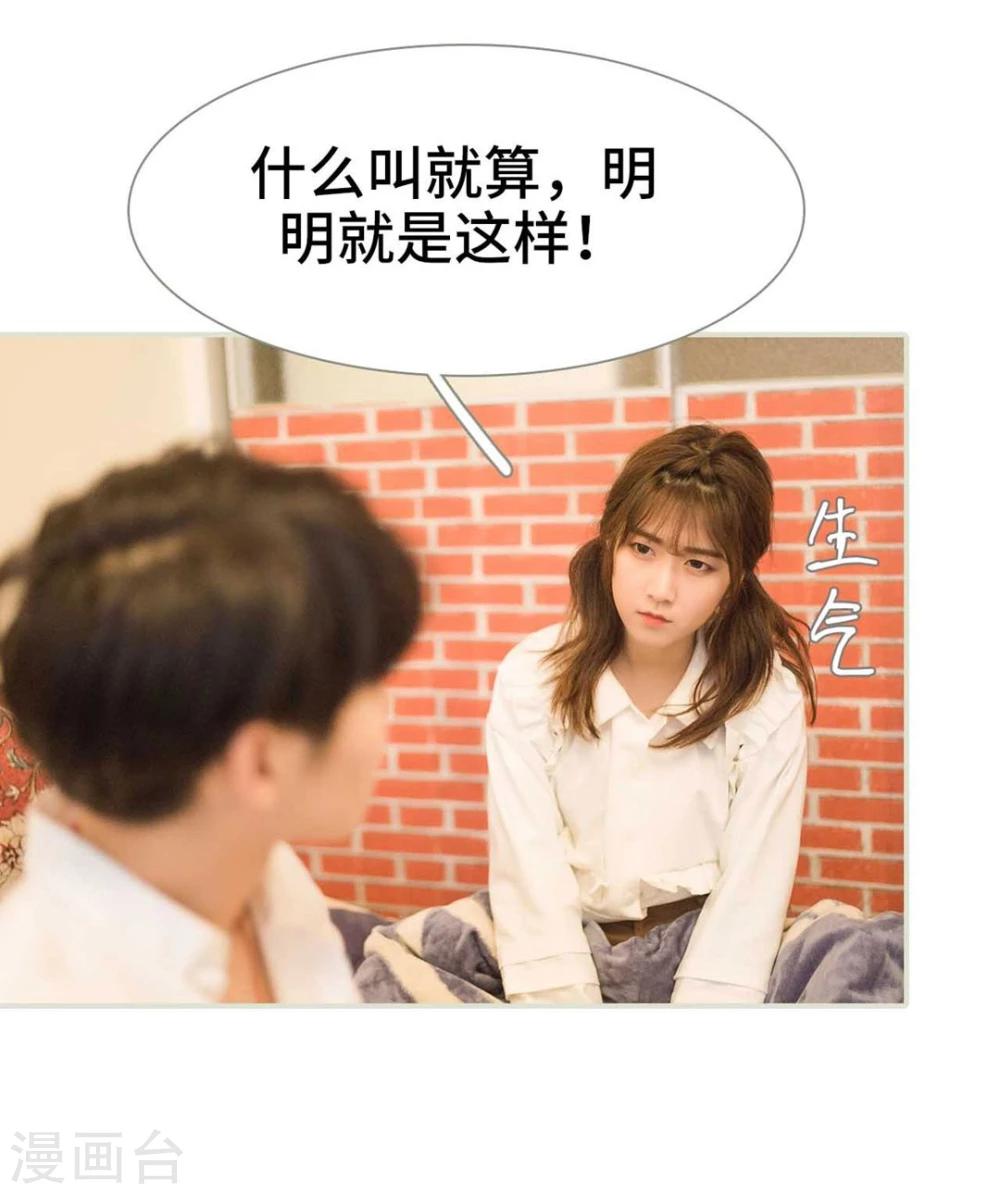 第8话6