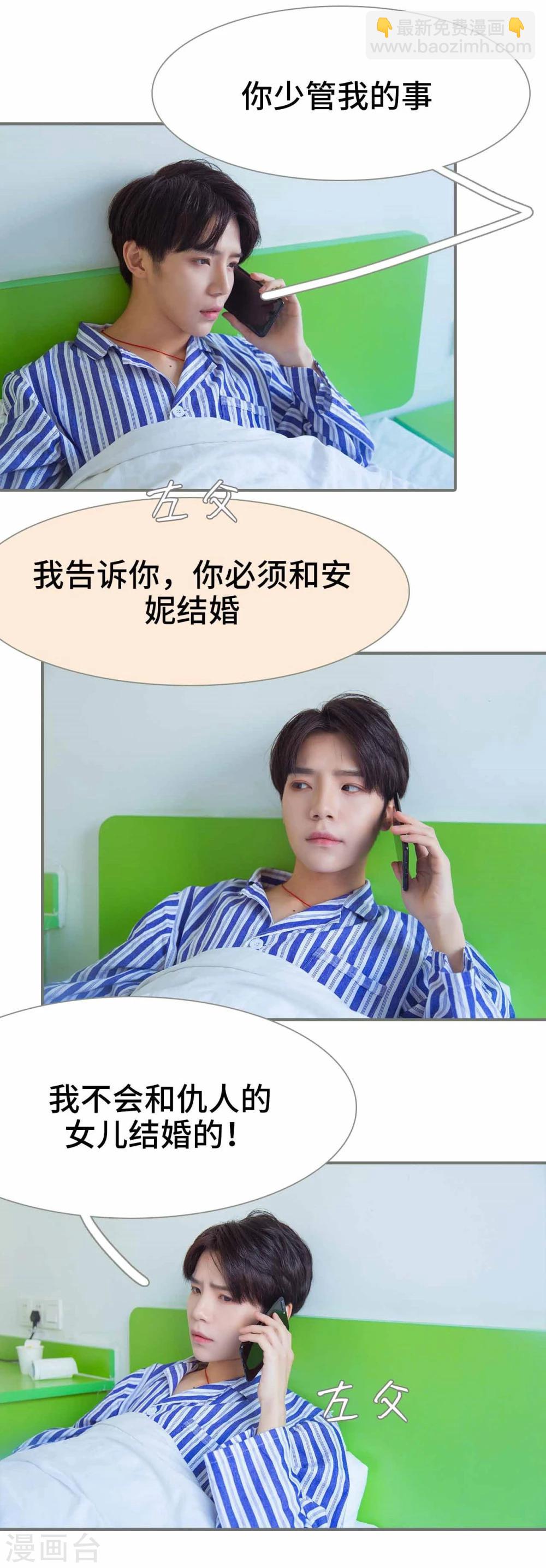 第38话20