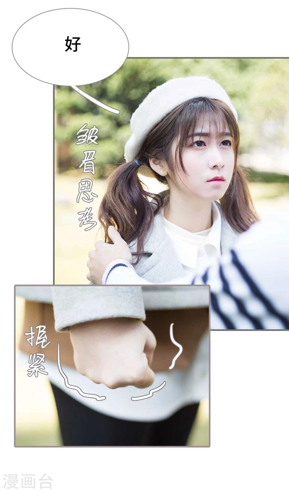 第12话8