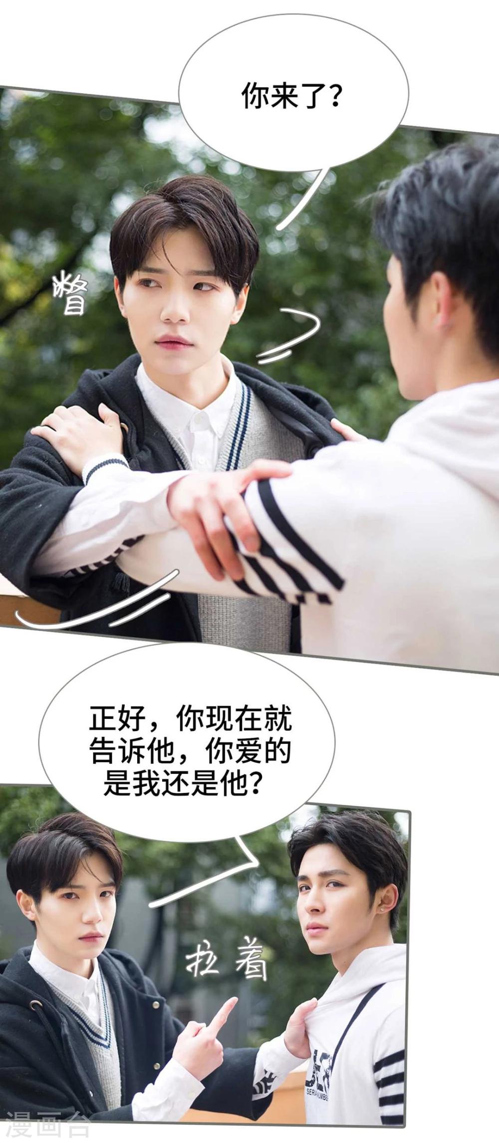 第11话5