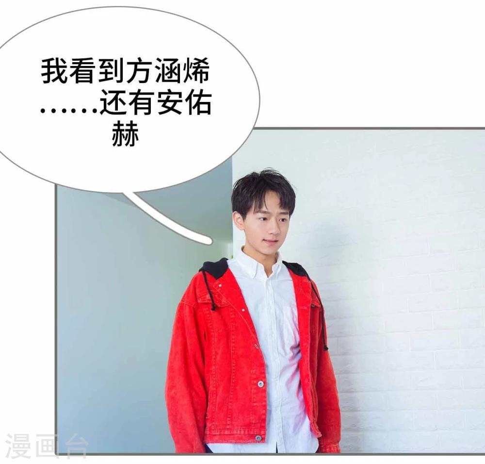 第41话3