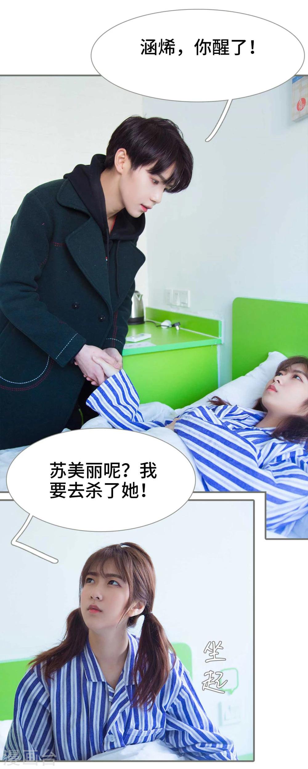 第48话17