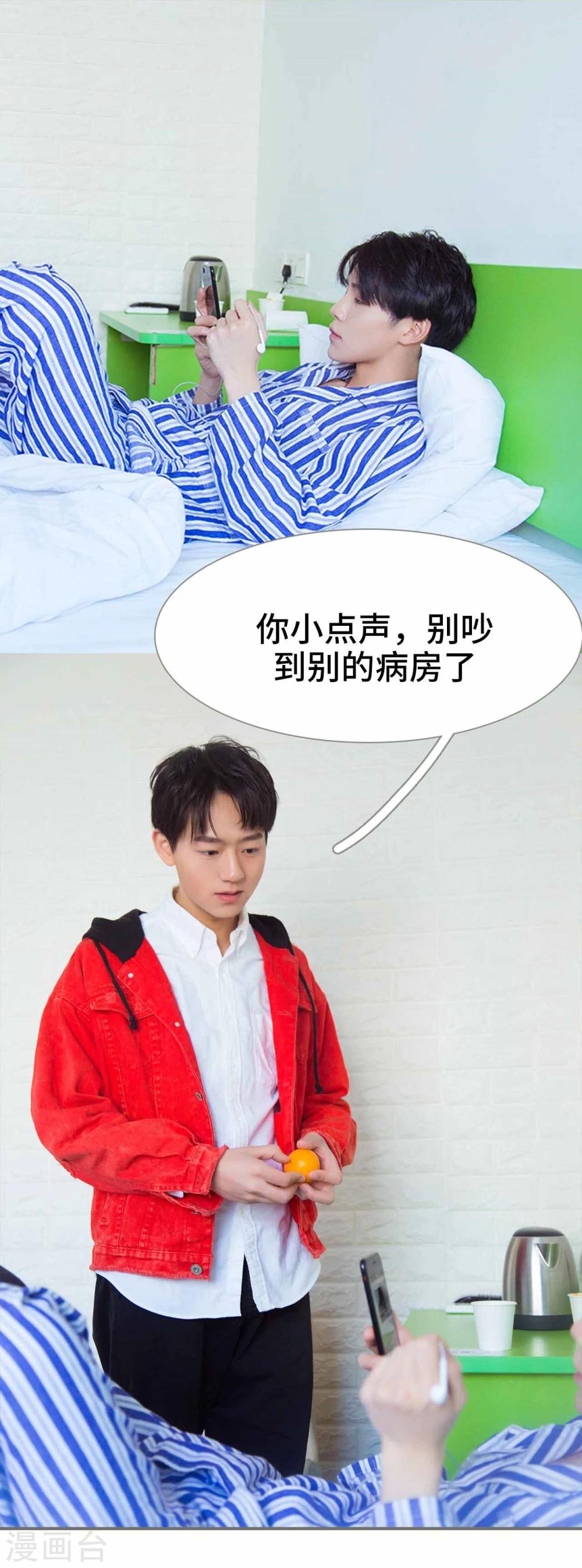第39话8