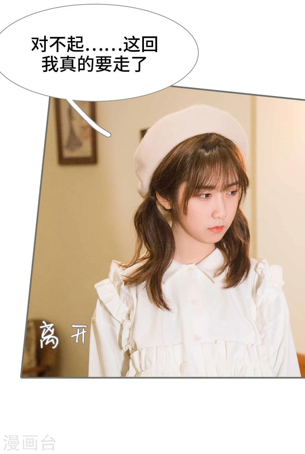 第23话6