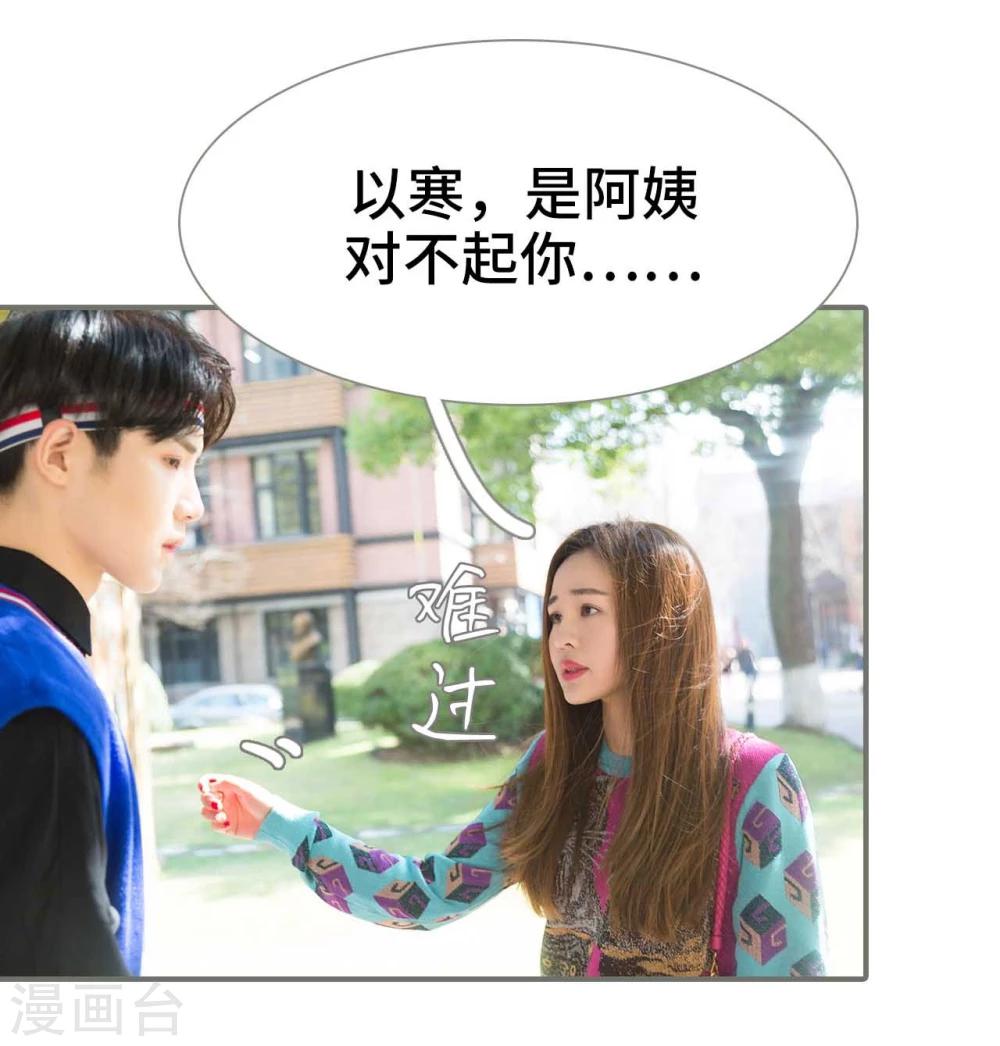 第31话25