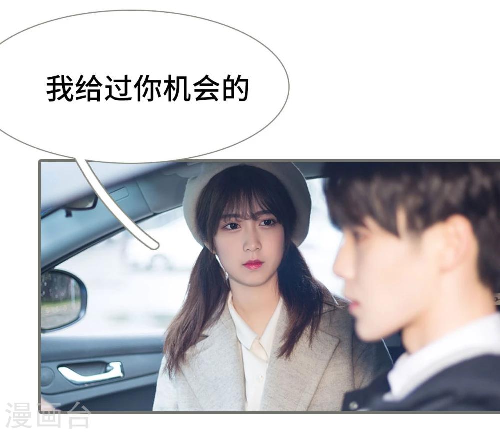 第43话7