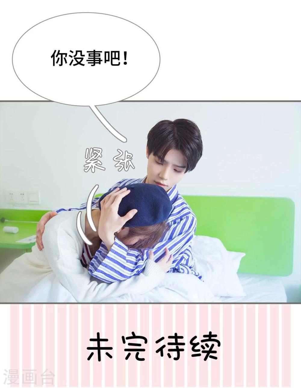 第35话16