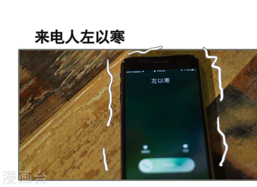 第45话4