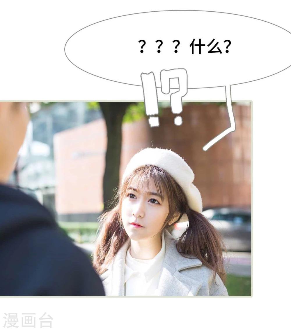 第3话2