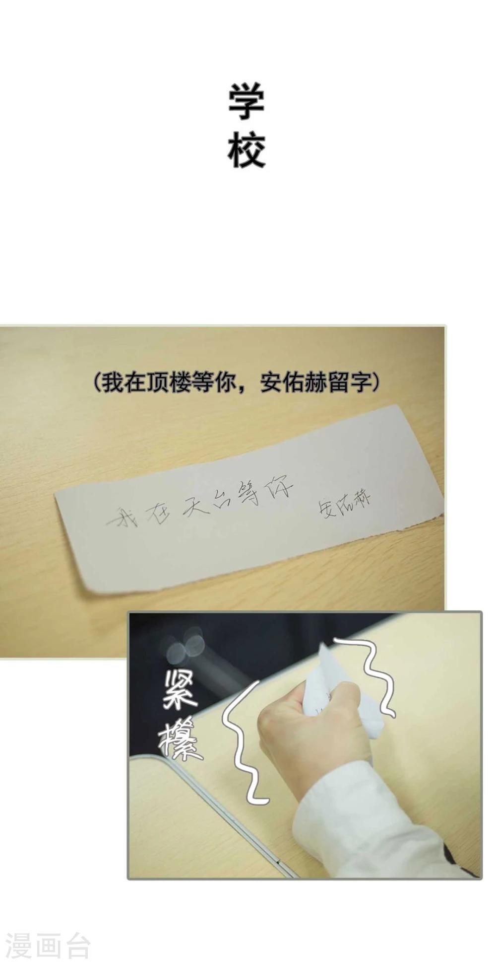 第10话14