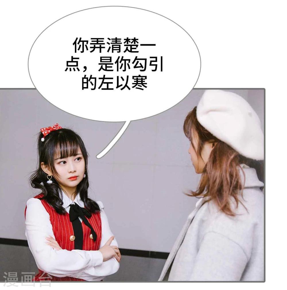 第17话6