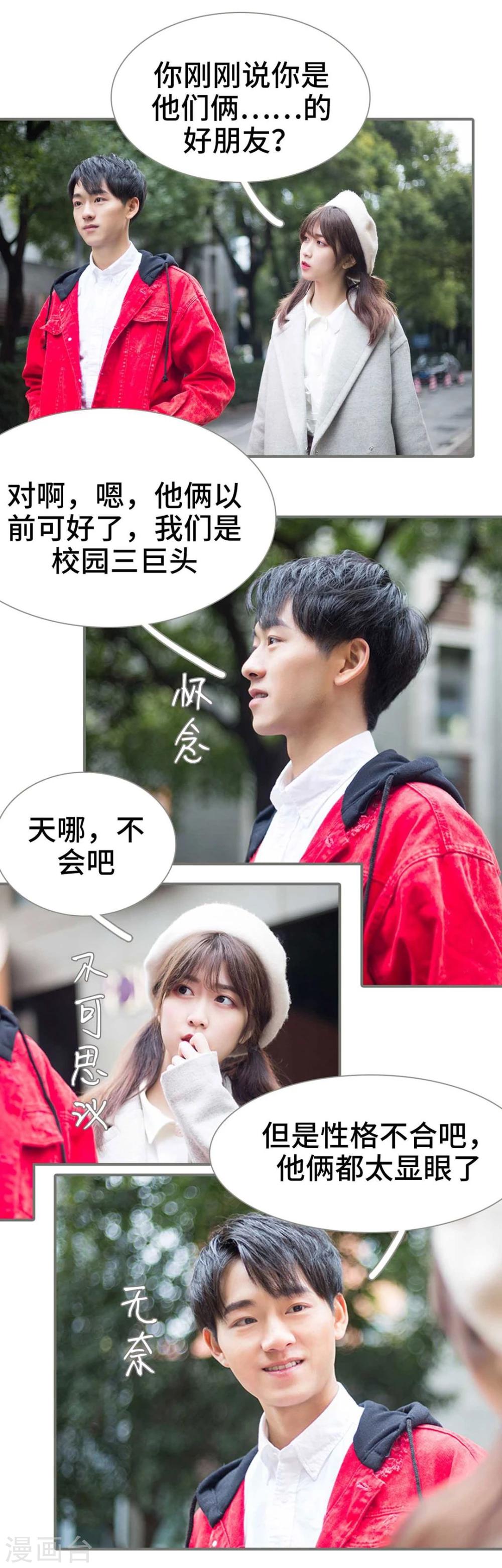 第11话19
