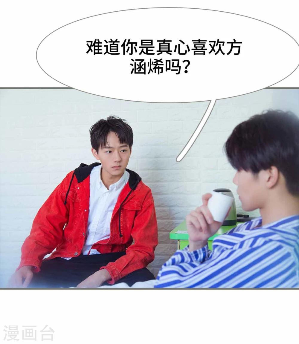 第36话21