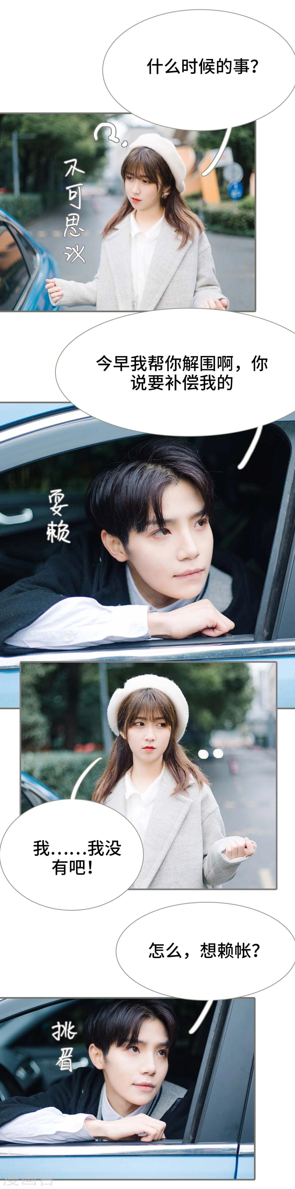 第22话4