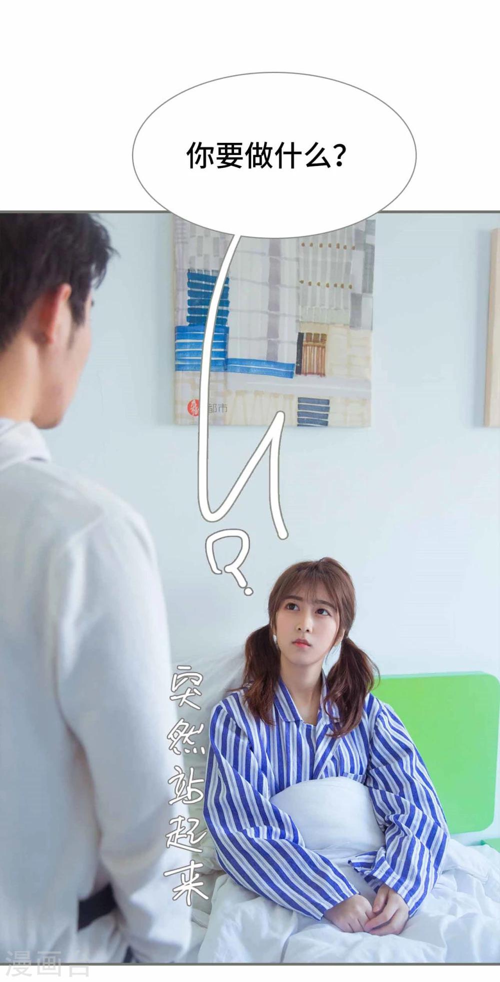 第37话15