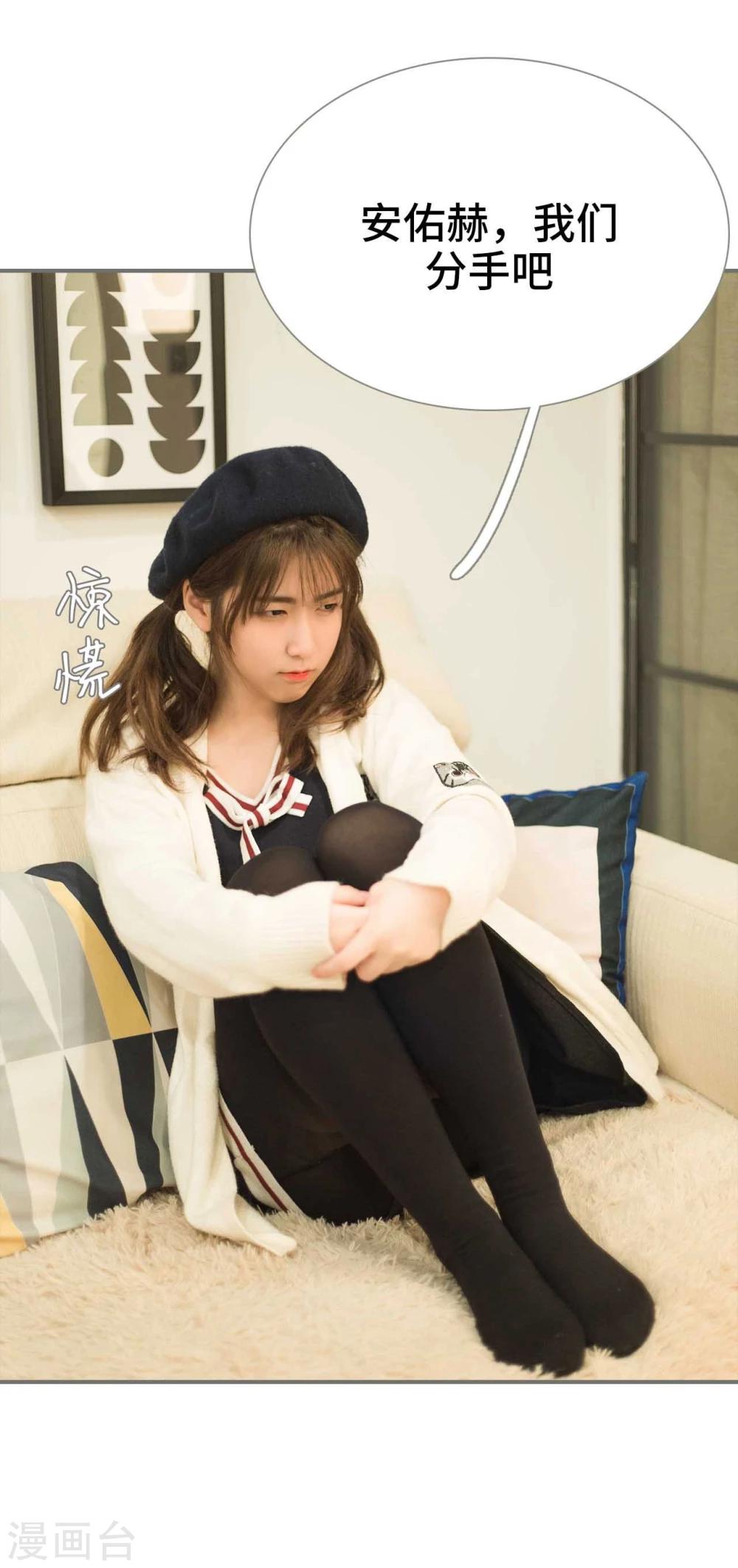 第29话10