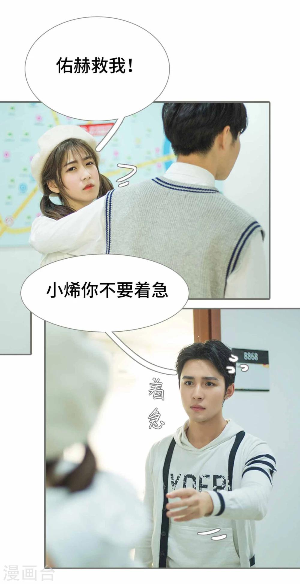 第42话20