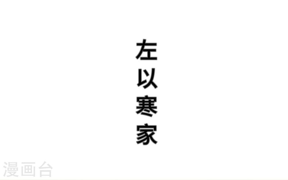 第2话10