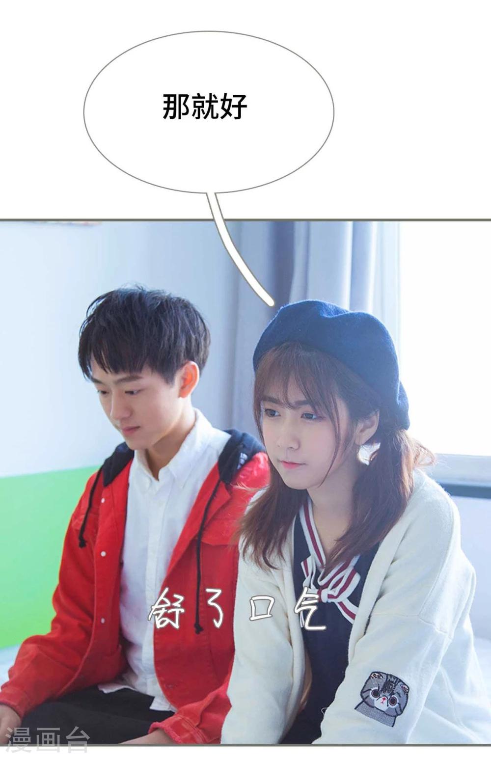 第34话8