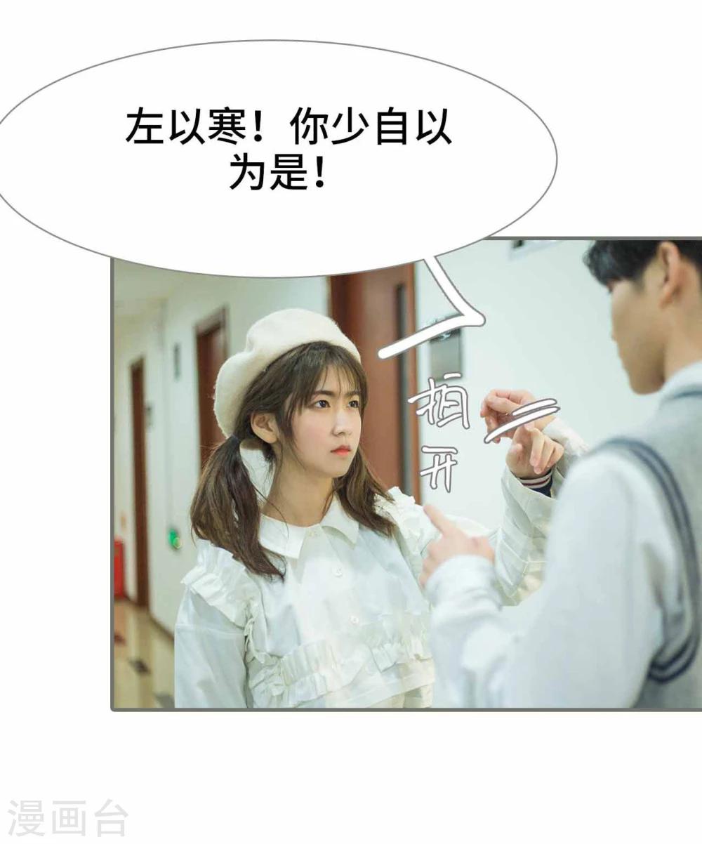 第42话3