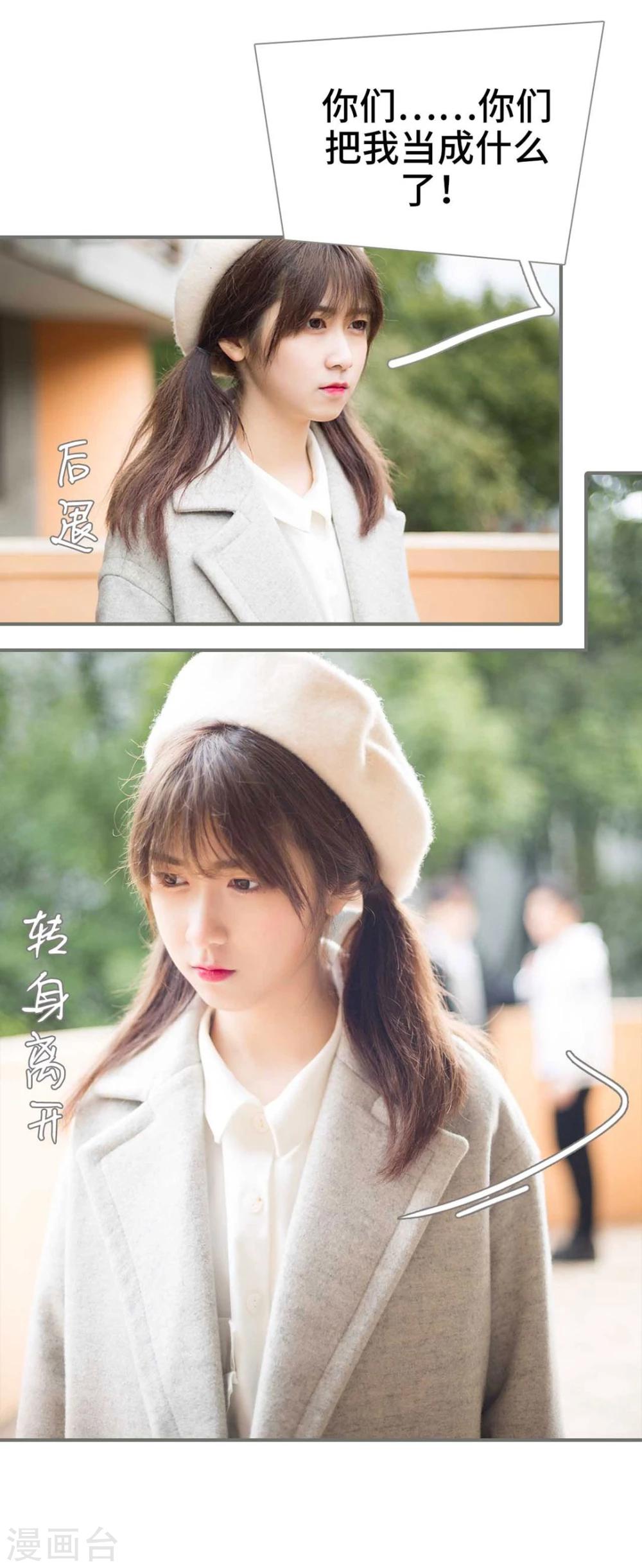 第11话7