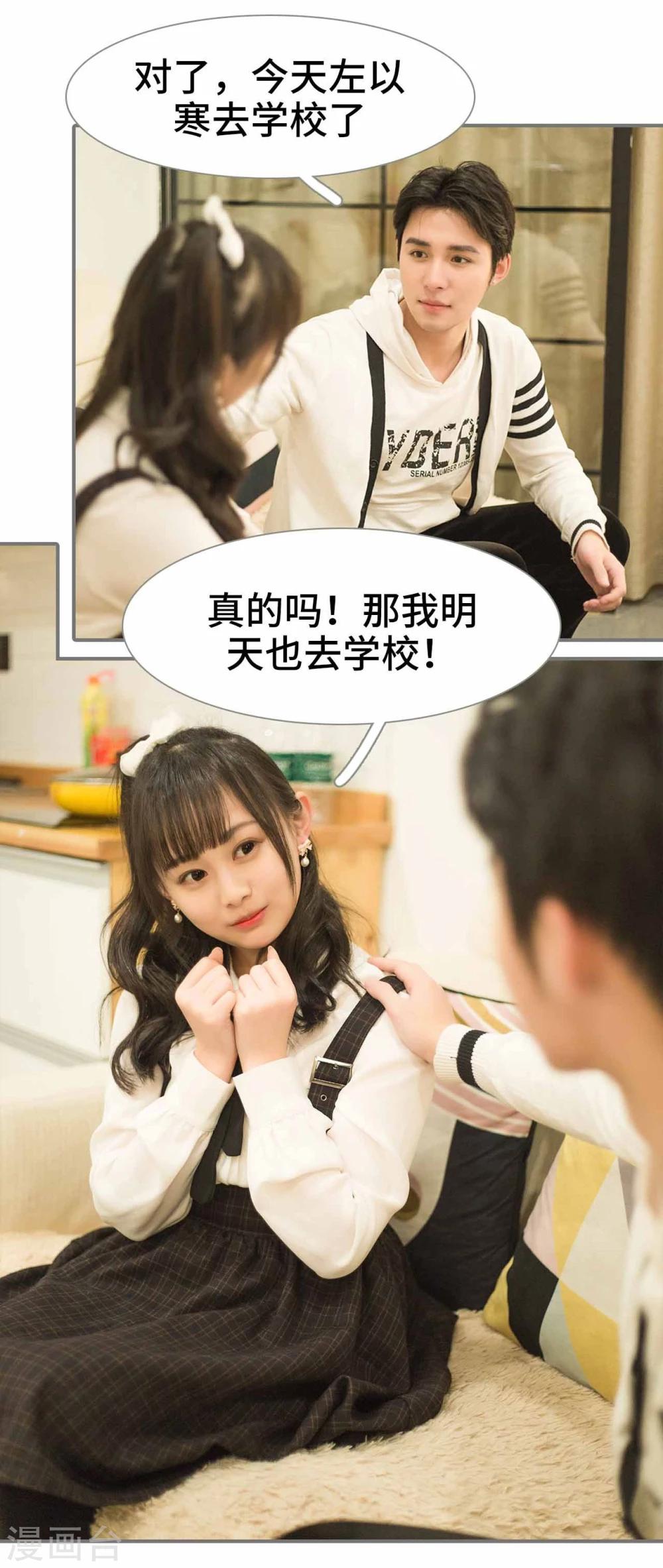 第4话23