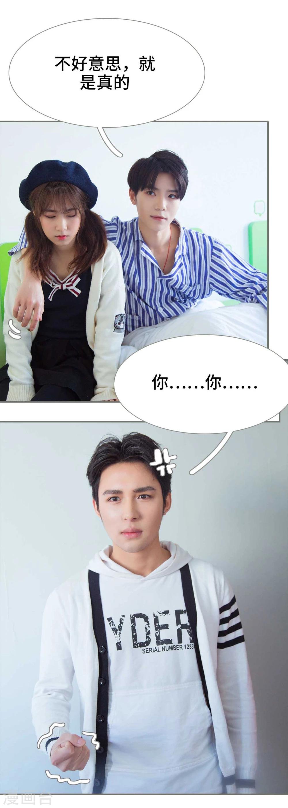 第35话12