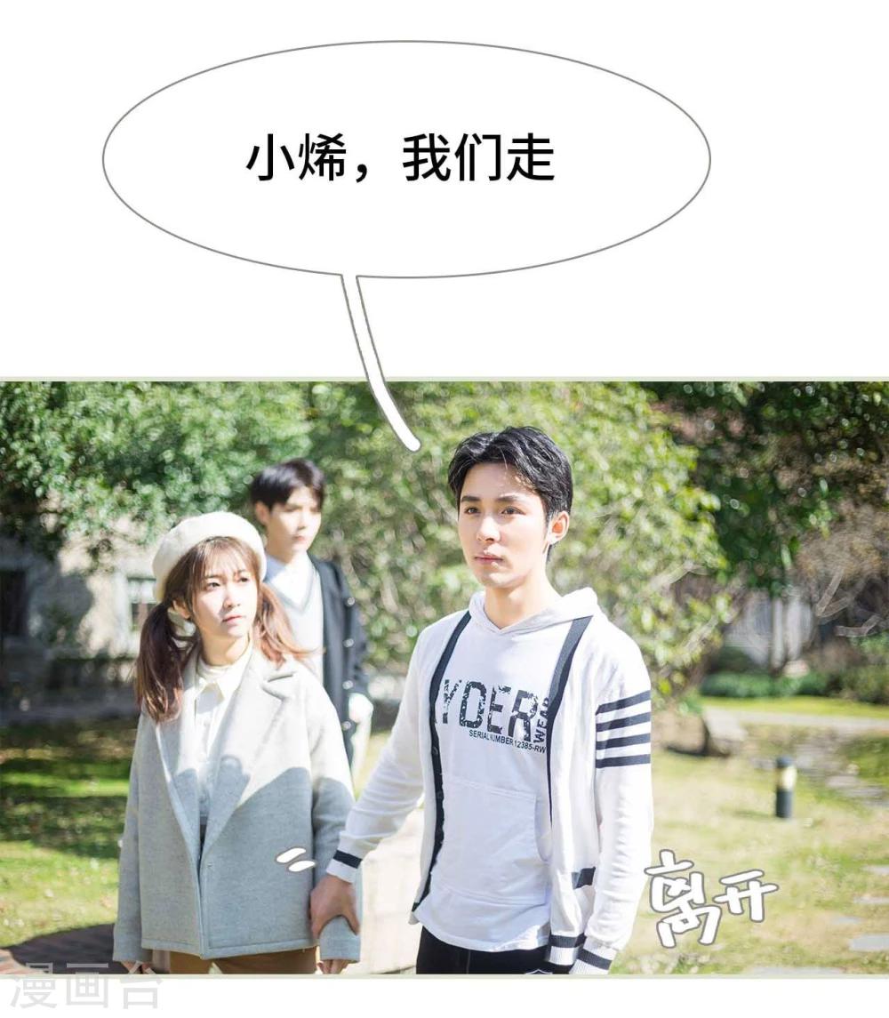 第3话14