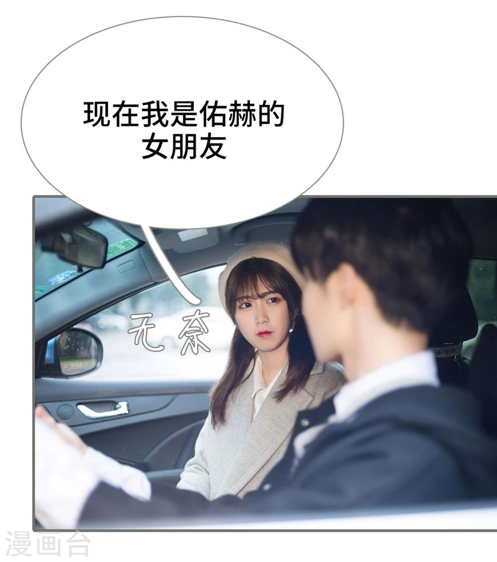 第43话10