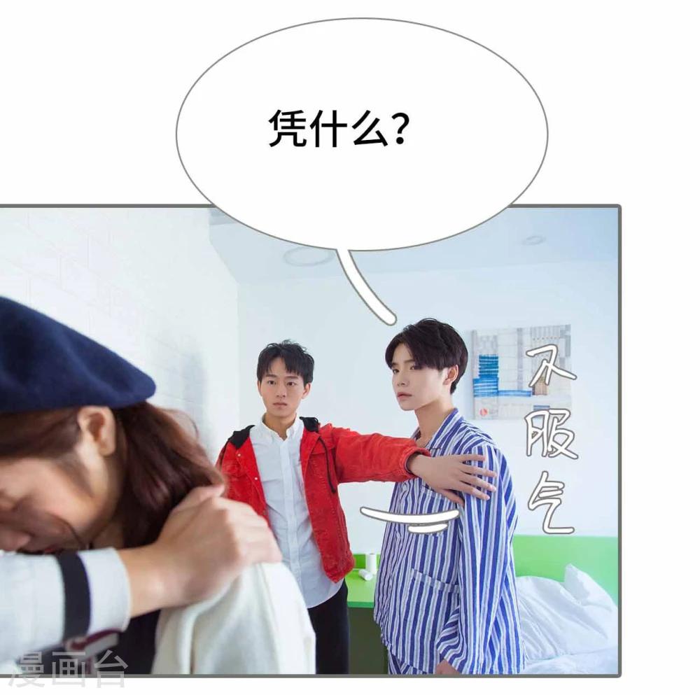 第36话9