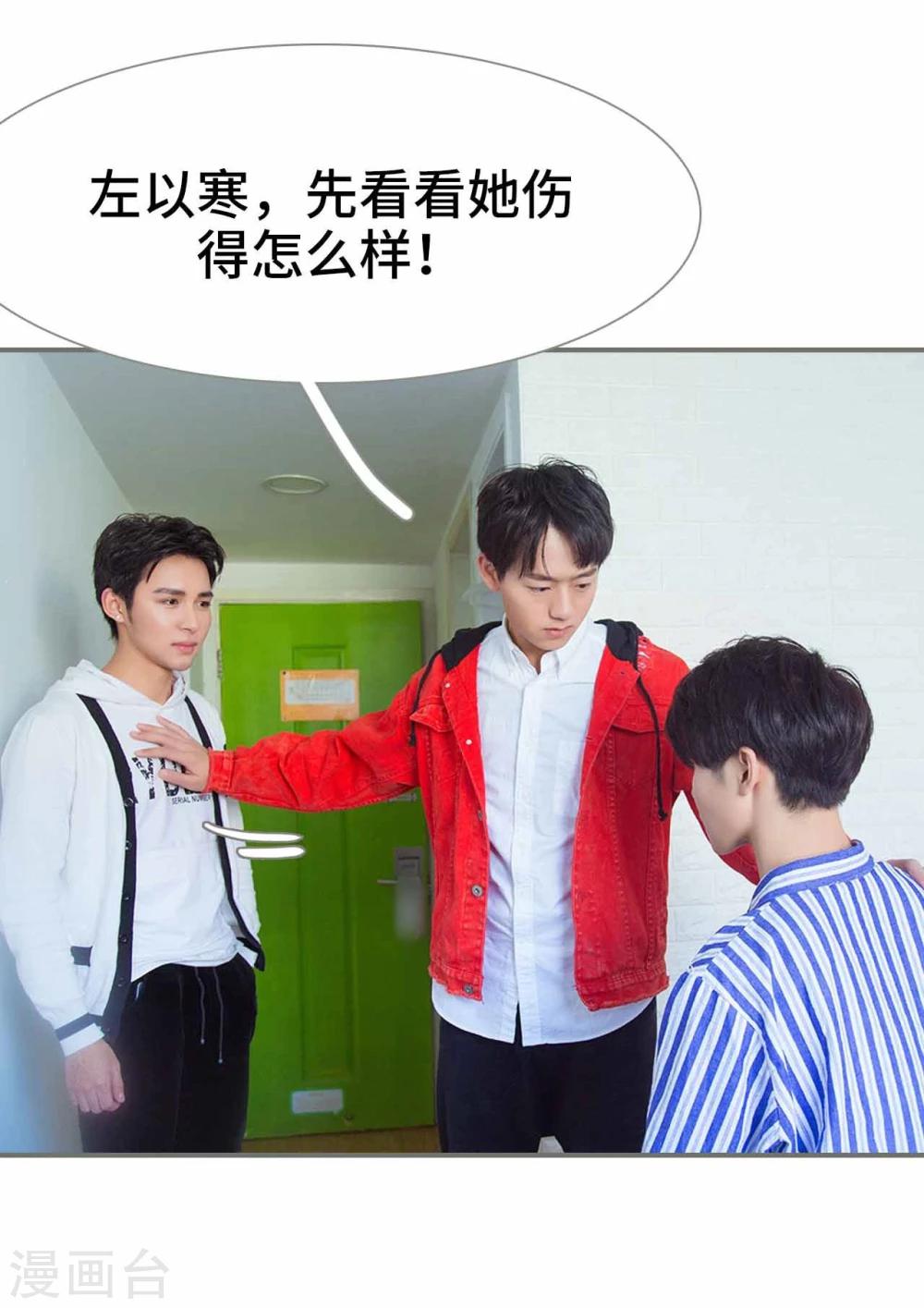 第36话5