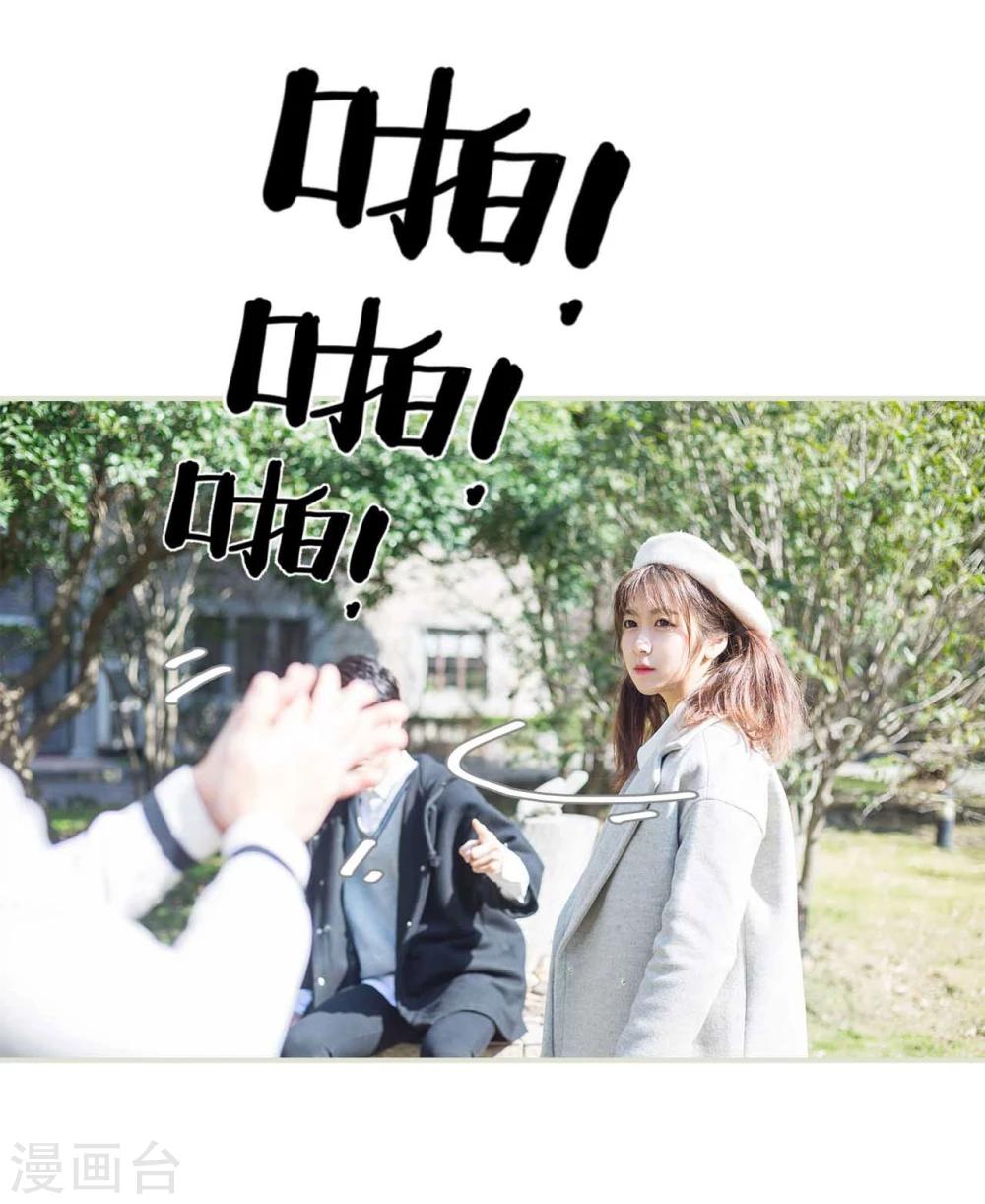 第3话8