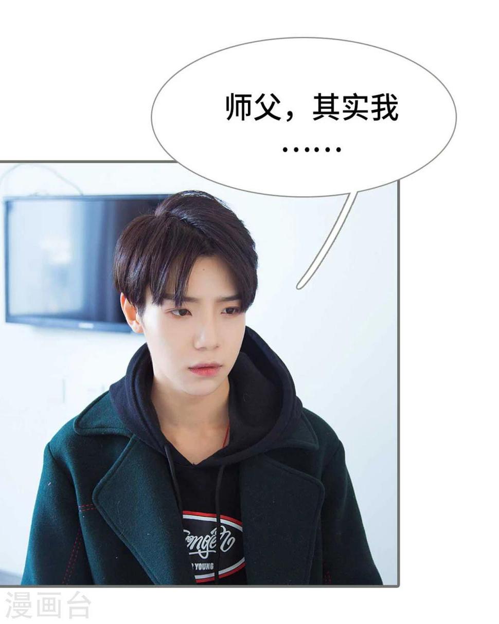 第48话10