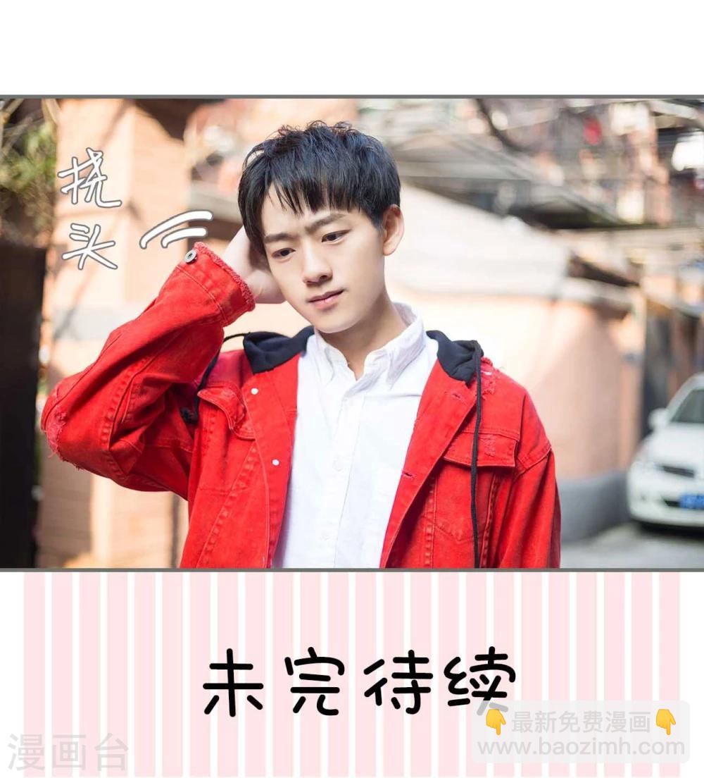 第23话23