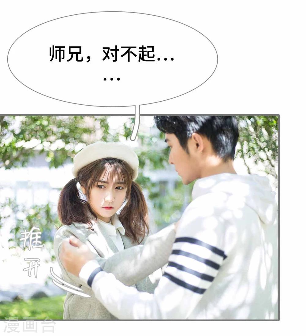 第4话17