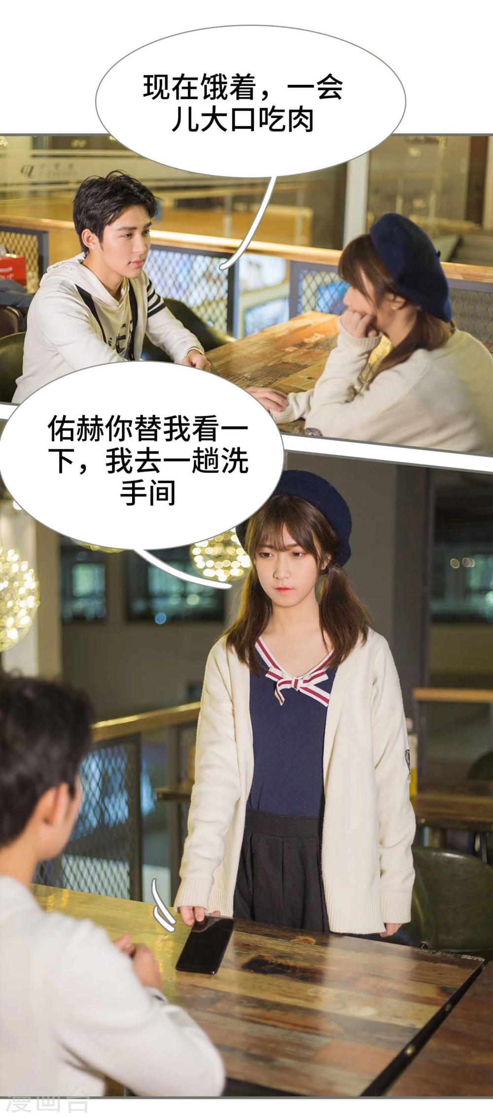 第45话2
