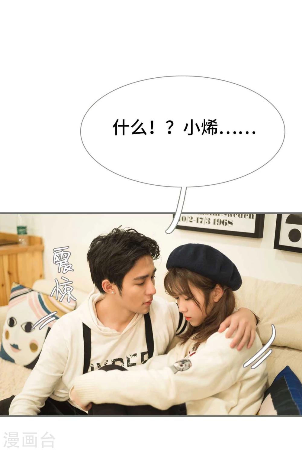 第29话11