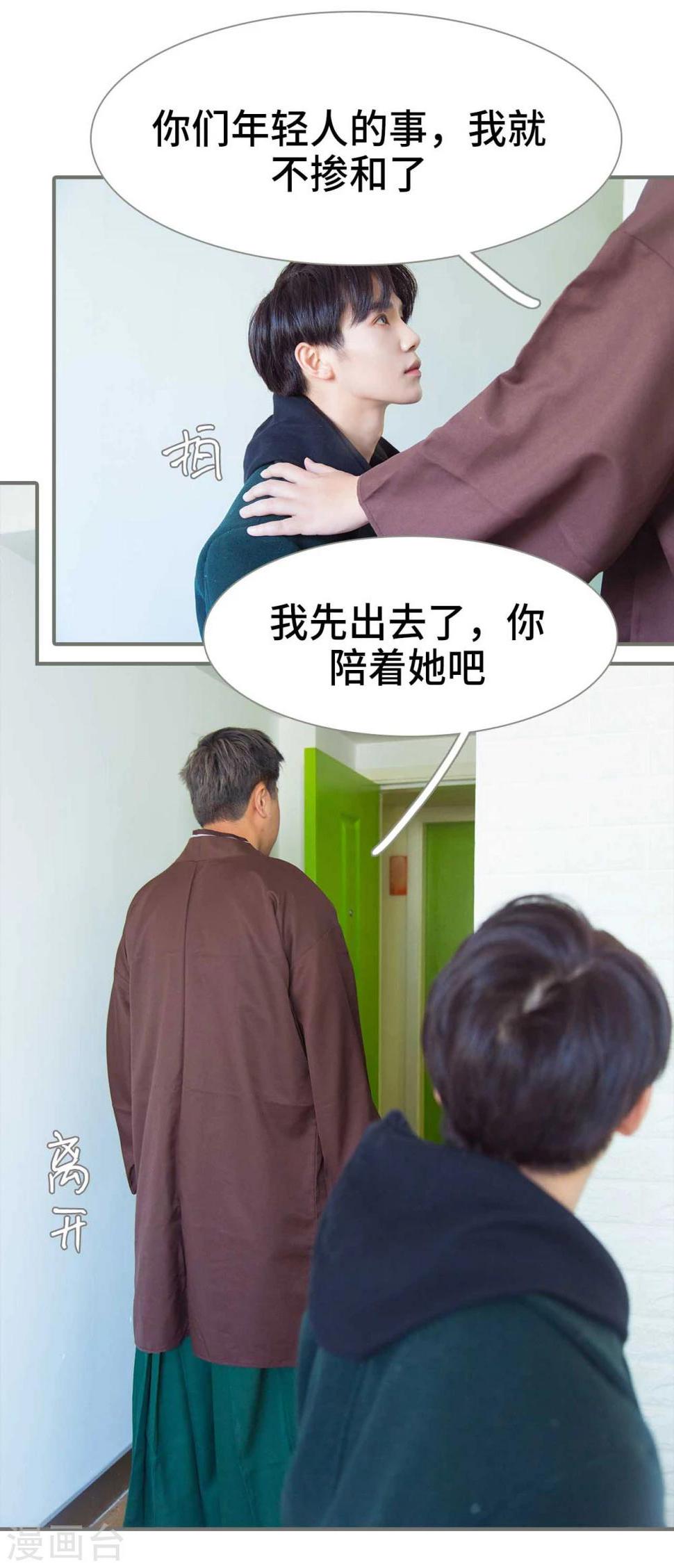 第48话12
