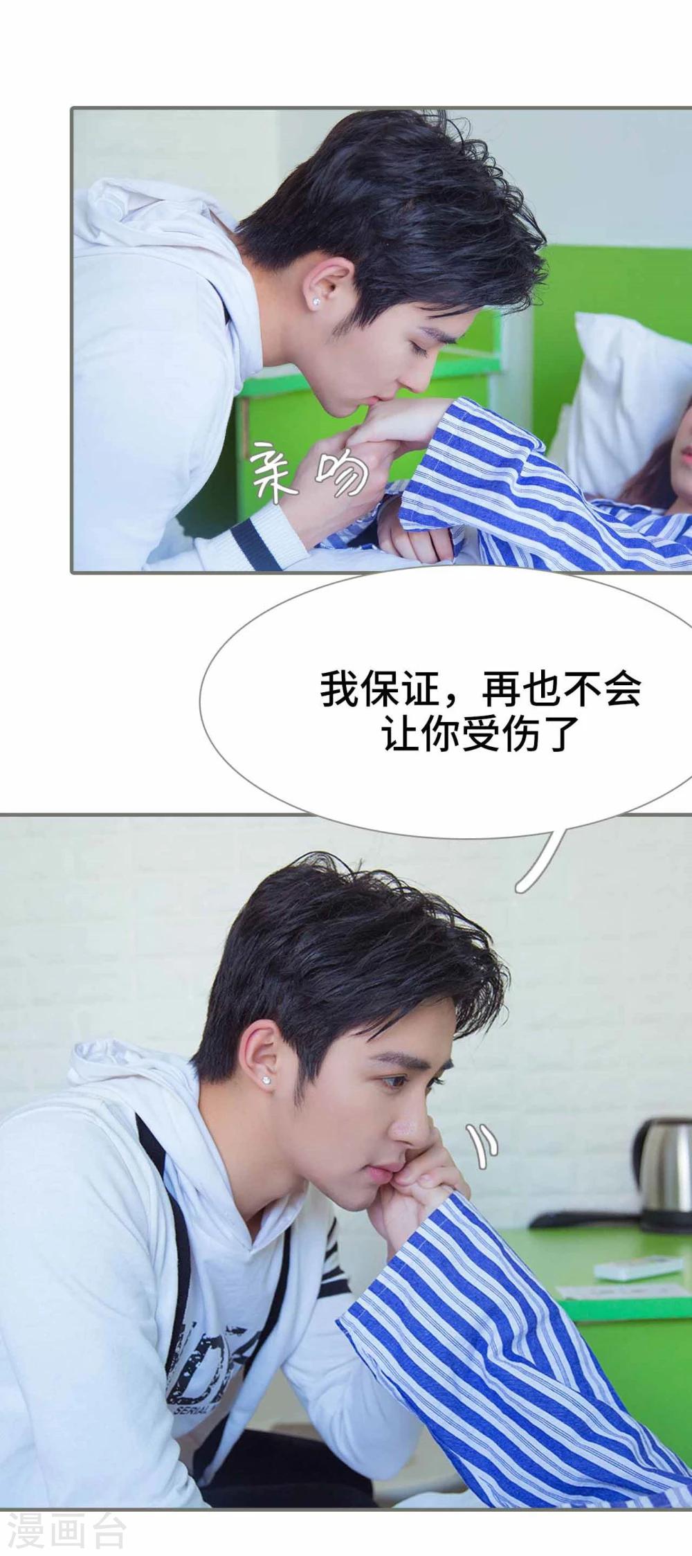 第37话7