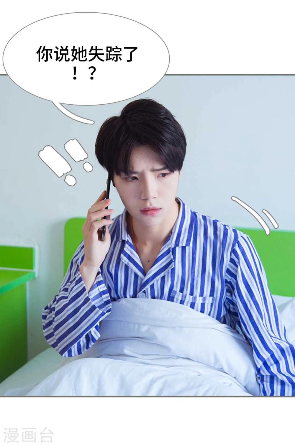 第46话2