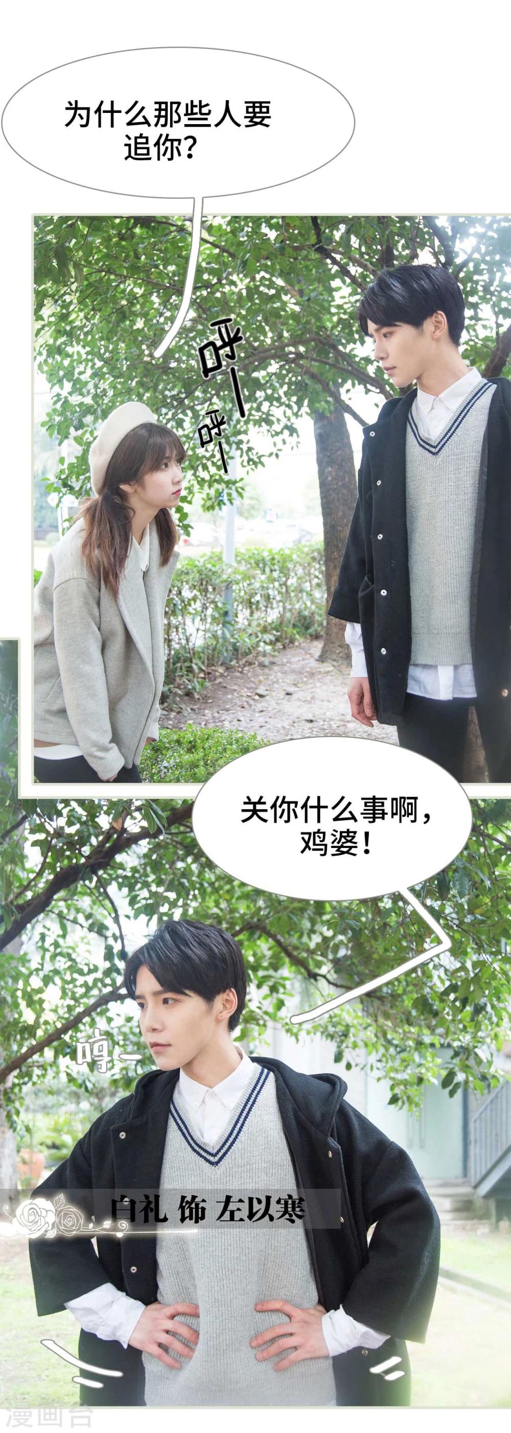 第1话7