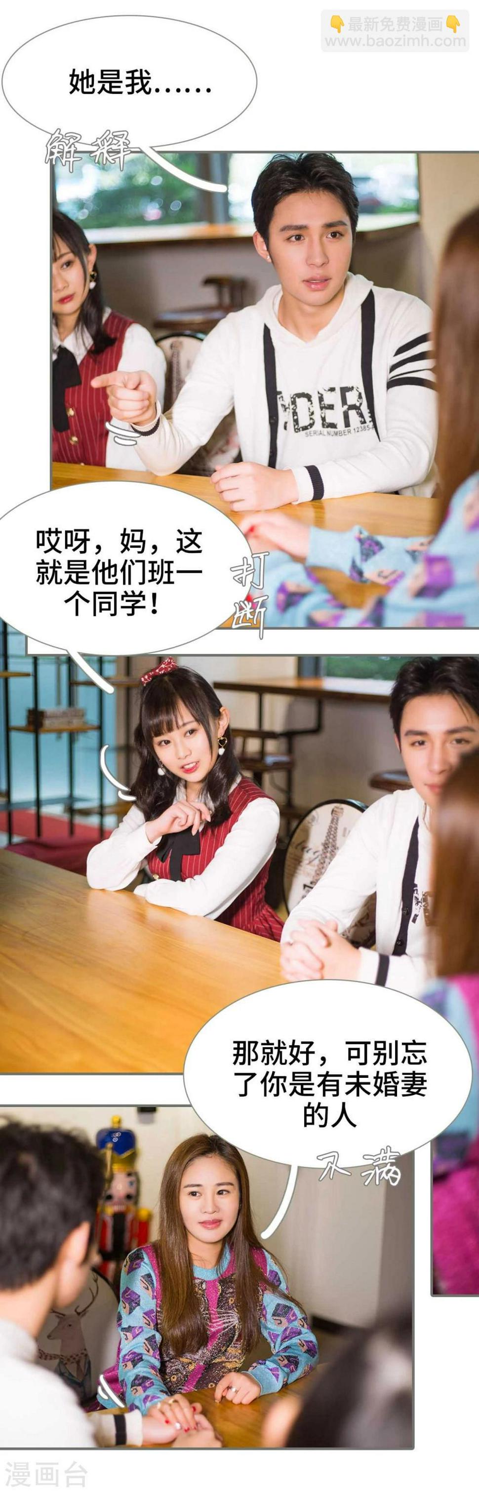 第24话9