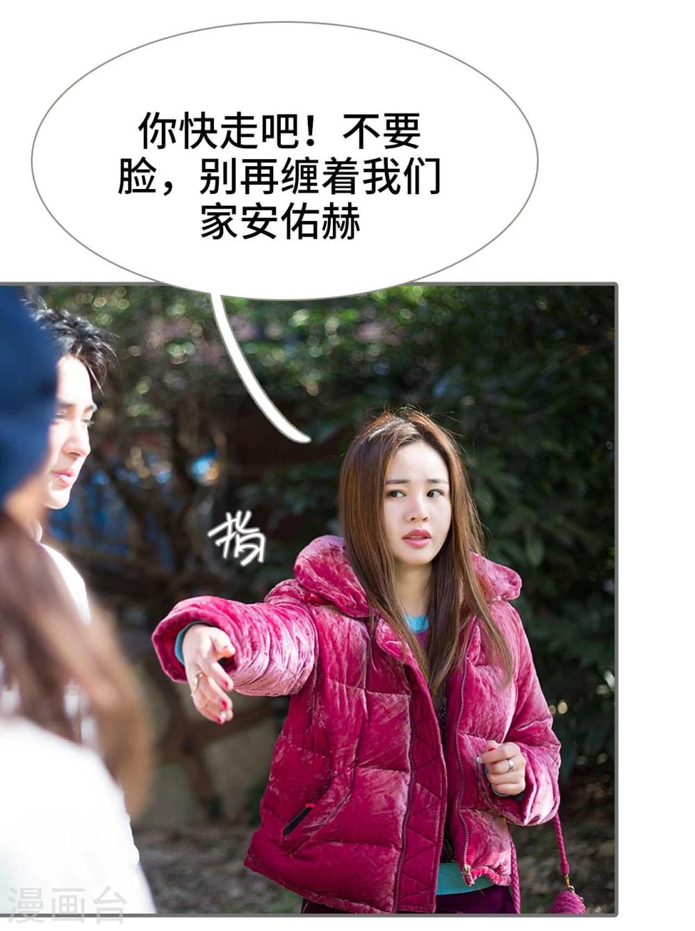 第31话6