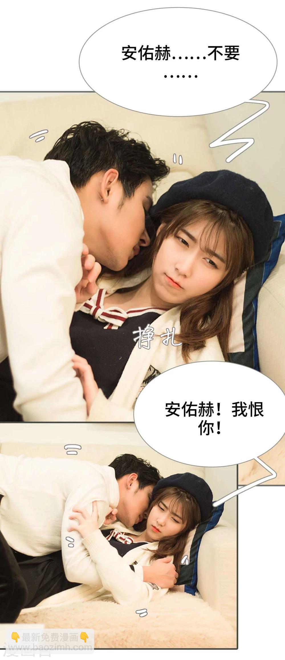第29话7