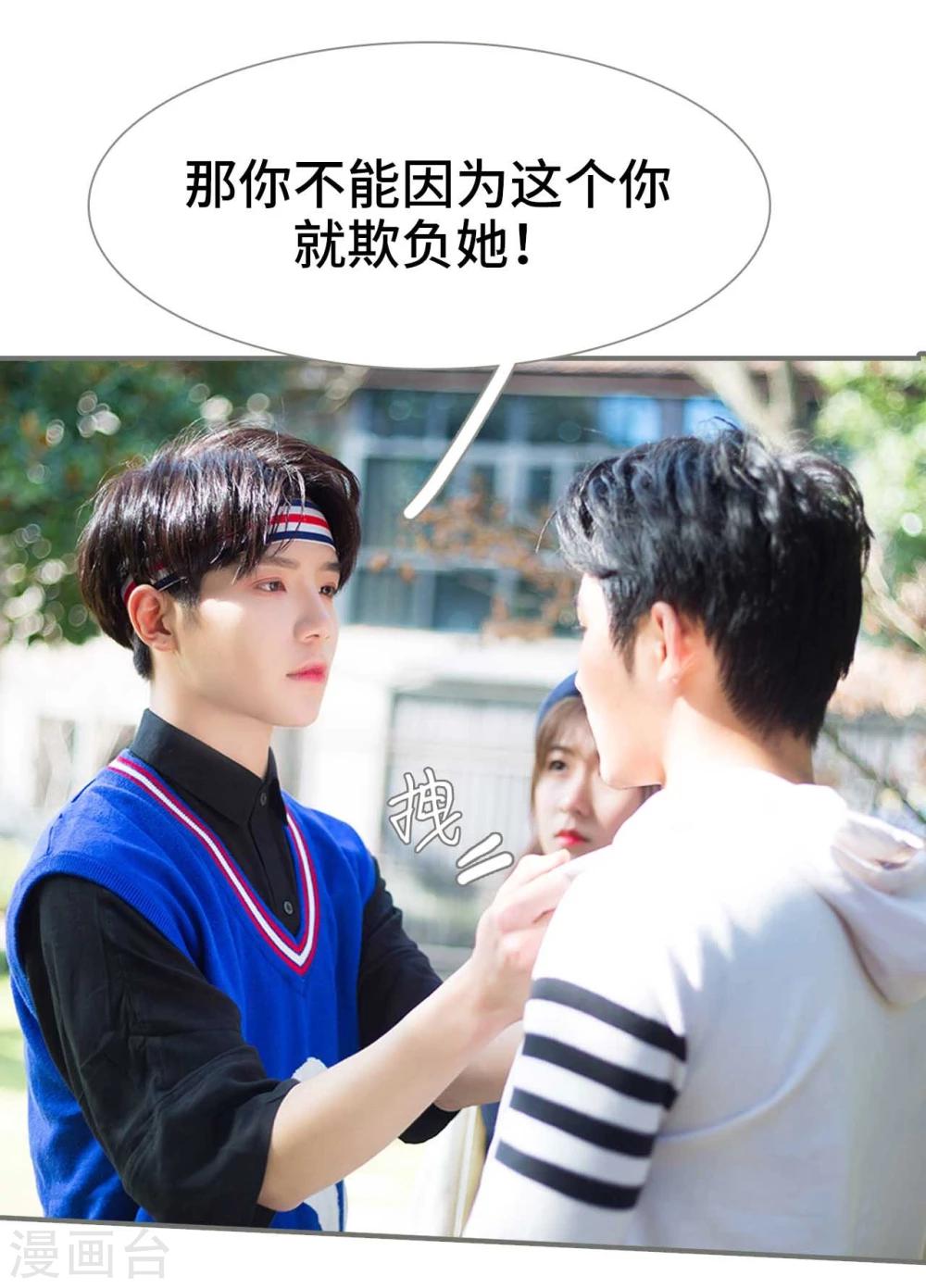 第31话13