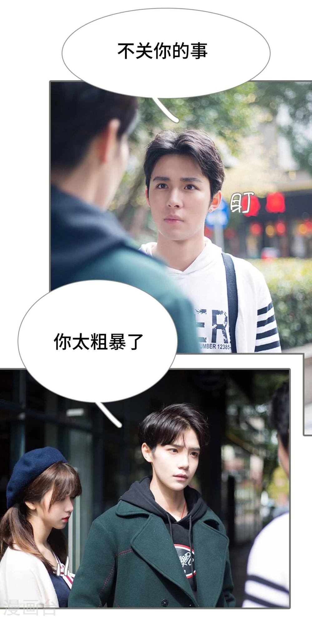 第28话2